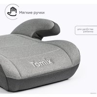 Детское сиденье Tomix Ruby DS04 (серый)
