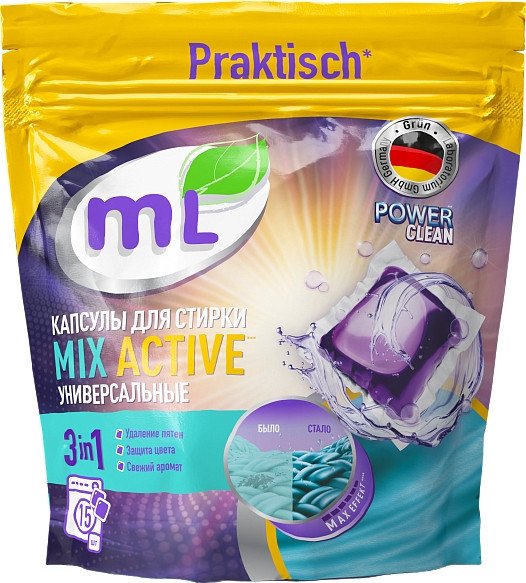 

Капсулы для стирки Meine Liebe MIX Active Универсальные ML31217 (15 шт)