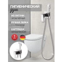 Гигиенический душ Hansberge H3077 (черный хром)