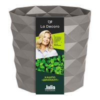 Кашпо La Decoro Диамант КШ-3532 (серый)
