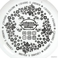 Кастрюля Сибирские товары Весна 1MD181M в Мозыре