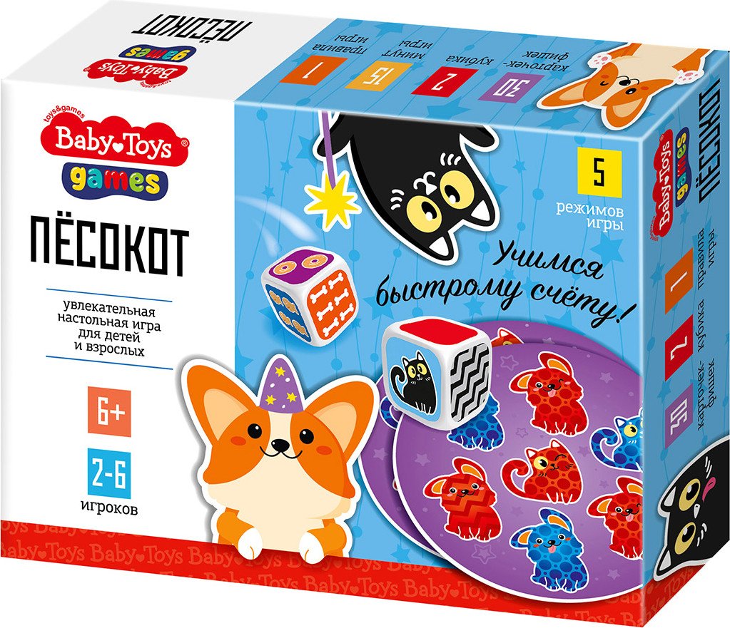 

Развивающая игра Baby Toys Песокот 05319