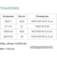 Шкаф распашной Уют Сервис Гарун-К 414.02 (дуб сонома)