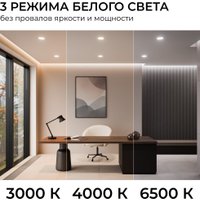 Точечный светильник Apeyron Electrics 06-162