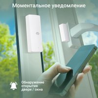 Датчик Digma DiSense D1