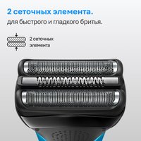 Сетка и режущий блок Braun Series 3 21B (черный)