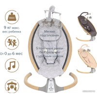 Шезлонг Pituso Legaria Stars BY006B