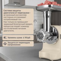 Мясорубка Holt HT-FP-017 (кремовый)