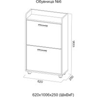 Тумба для обуви SV-Мебель Обувница №6 (ясень анкор светлый)