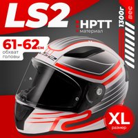 Мотошлем LS2 FF353 Rapid 2 Circuit (XL, белый/красный)