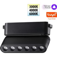 Трековый светильник Novotech Easy 359464