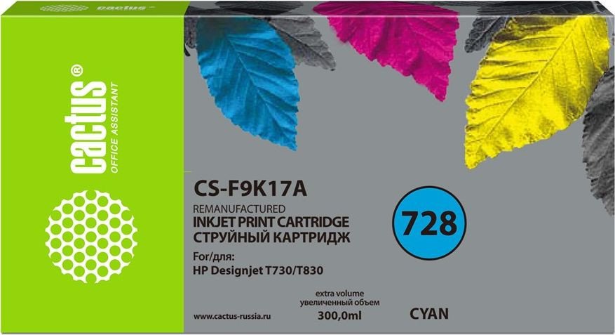 

Картридж CACTUS CS-F9K17A-HP-728XXL (аналог HP F9K17A-HP-728XXL)