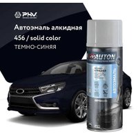 Автомобильная краска Auton алкидная - 456 Темно-синяя - аэр. 520 мл