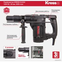 Перфоратор Kress KU334