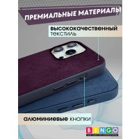 Чехол для телефона Bingo Woven Magnetic для APPLE iPhone 15 Pro Max (бордовый)