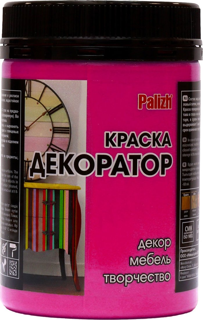 

Краска Palizh Декоратор (ярко-розовый, 0.32 кг)
