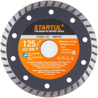 Отрезной диск алмазный  Startul ST5051-350