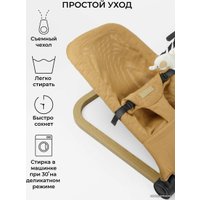 Шезлонг Amarobaby Baby relax AB22-25BR/03 (бежевый)