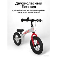 Беговел-велосипед Bubago Rollin BG-166-3 (белый/красный)