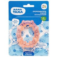 Прорезыватель Мама Тама Колечко MT/036 (розовый)
