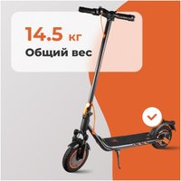 Электросамокат Kugoo F2 СПМ