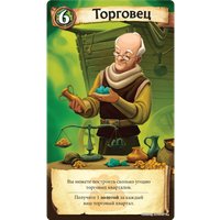 Настольная игра Мир Хобби Цитадели Делюкс