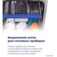 Встраиваемая посудомоечная машина MAUNFELD MLP-08PRO