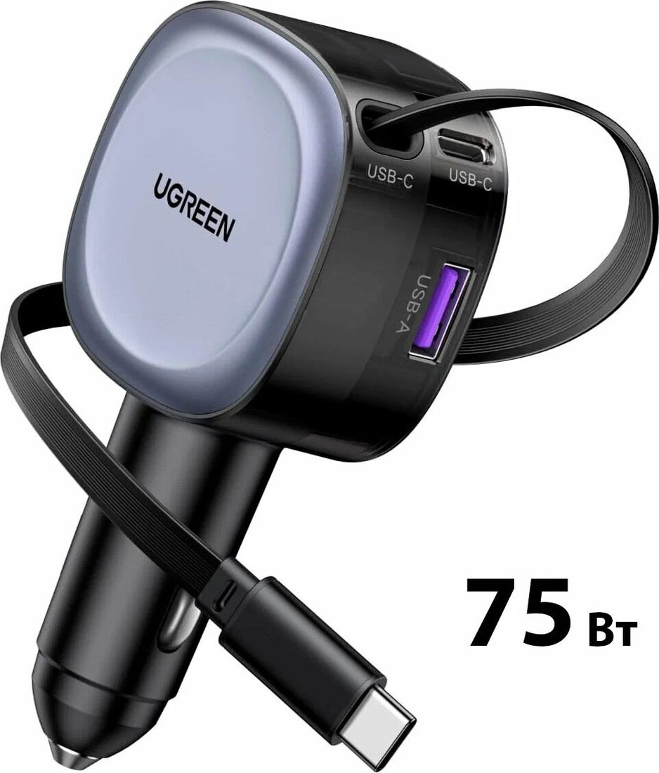 

Автомобильное зарядное Ugreen EC601 55653