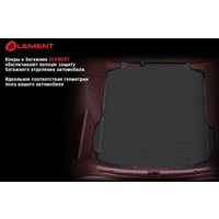 Коврик для багажника Element ELEMENT0203212