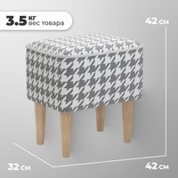 Пуф MONOFIX Одос Принт пуф (домино/микровелюр)