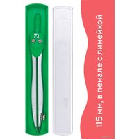 Циркуль BRAUBERG Klasse 210313