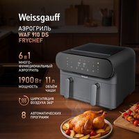 Аэрогриль (аэрофритюрница) Weissgauff WAF 910 DS FryChef