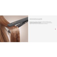 Выпрямитель Redmond (Редмонд) HS1718 (серый)