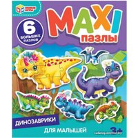 Мозаика/пазл Умные игры Динозаврики. MAXI-пазлы для малышей 4680107968050