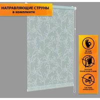 Рулонные шторы Delfa Сантайм Глория СРШ-01М 2951 (115x170, эрика)