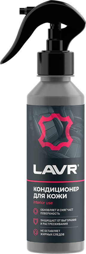 Lavr Кондиционер кожи Восстанавливающий 255мл Ln2407