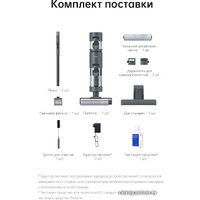 Вертикальный моющий пылесос Dreame H12 (международная версия)