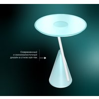 Журнальный столик Sheffilton SHT Айс-коун 251046 (небесно-голубой)