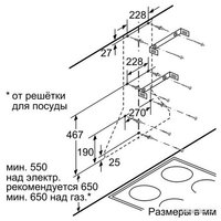 Кухонная вытяжка Bosch DWW06W850