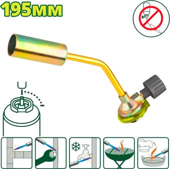 Горелка-пистолет Dyllu DTFG2602