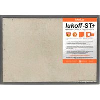 Люк Lukoff ST Plus (55x40 см)