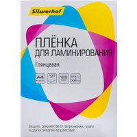 Пленка для ламинирования Silwerhof 125 мкм A4 глянцевая 216x303 мм (100 шт) в Гомеле