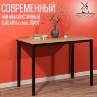 Кухонный стол Millwood Сеул Л 100x60x75 (дуб золотой Craft/металл черный)