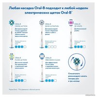 Сменная насадка Oral-B CrossAction EB50RB (1 шт)