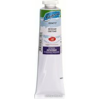 Акриловая краска Ладога 2204717 (46 мл, светло-зеленый)