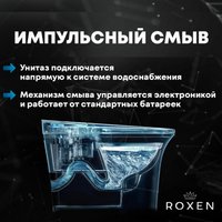 Унитаз подвесной Roxen Grown 620270-01