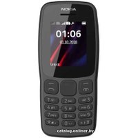 Кнопочный телефон Nokia 106 (2018) TA-1114 (темно-серый)