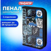 Пенал Пифагор 272242 (черный)
