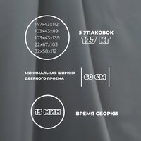 Угловой диван Лига диванов Лига-065 правый 129805 (экокожа Grifon 15 серый)