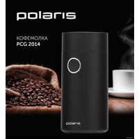 Электрическая кофемолка Polaris PCG 2014 (черный)